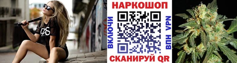 Купить наркотик Николаевск-на-Амуре Альфа ПВП Мефедрон КОКАИН Псилоцибиновые грибы Метадон ГАШИШ МАРИХУАНА