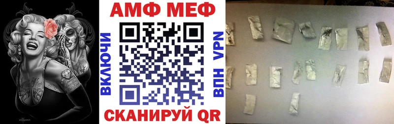 АМФЕТАМИН 98% Николаевск-на-Амуре