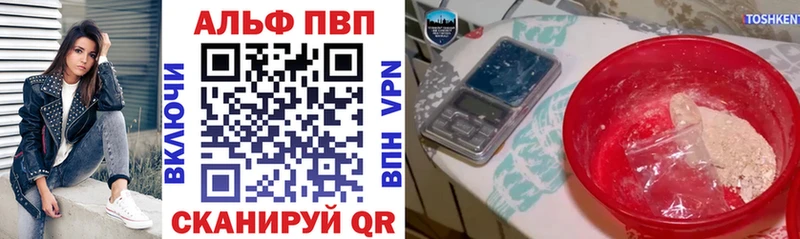 МЕГА как войти  Николаевск-на-Амуре  Альфа ПВП Соль  наркотики 