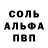 КЕТАМИН VHQ Vkumka