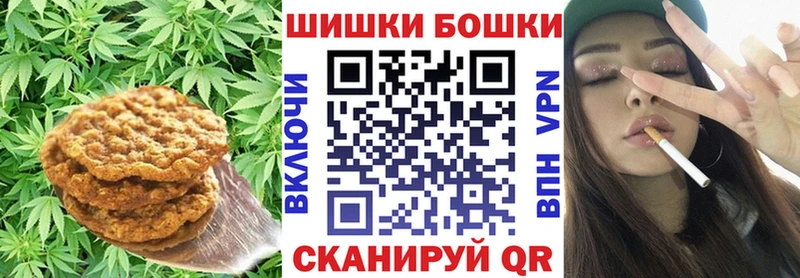 блэк спрут ССЫЛКА  Николаевск-на-Амуре  Canna-Cookies конопля 