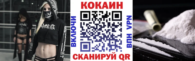 Кокаин Колумбийский  Николаевск-на-Амуре 