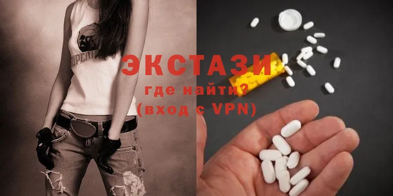 shop Telegram  Николаевск-на-Амуре  Ecstasy диски 