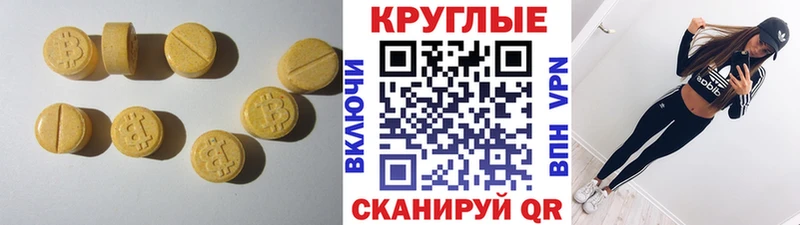 ЭКСТАЗИ Дубай сайты даркнета формула Николаевск-на-Амуре