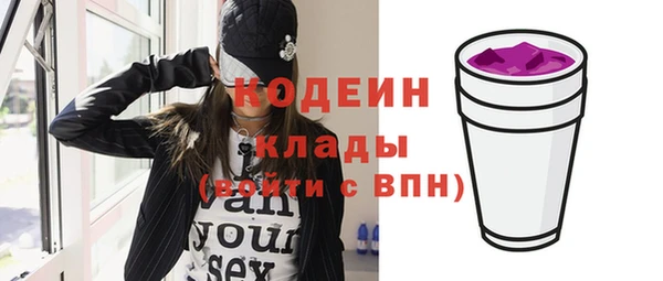 гашишное масло Няндома