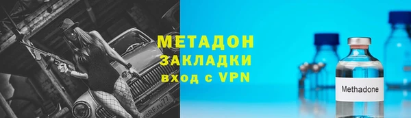 первитин Новозыбков