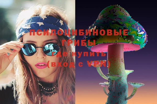 кокаин премиум Аркадак