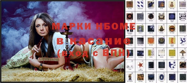 ешки Осинники