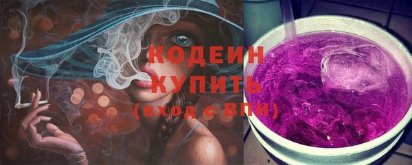 марихуана Тайга