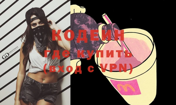 гашишное масло Воткинск