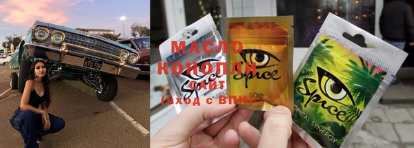 гашишное масло Няндома