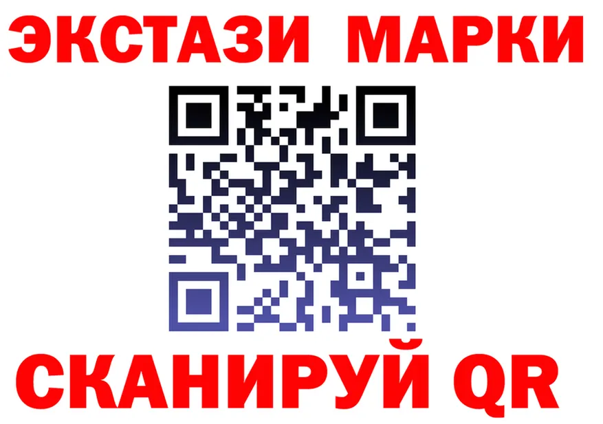 ТГК концентрат зеркало площадка hydra Николаевск-на-Амуре