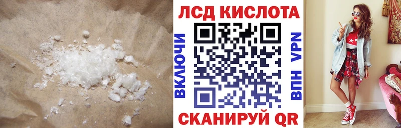 ЛСД экстази ecstasy  мега рабочий сайт  Николаевск-на-Амуре  магазин  наркотиков 