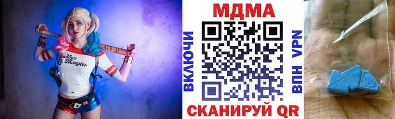 где купить наркоту  Николаевск-на-Амуре  МДМА кристаллы 